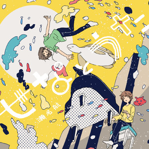 奶头被十几个男人吮故事
